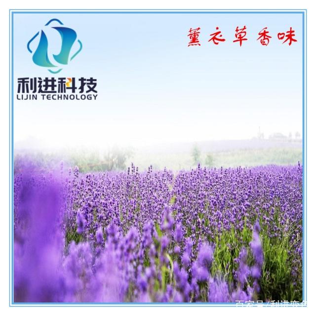 紡織品加香味并保持長(cháng)久發(fā)香是如何實(shí)現的？