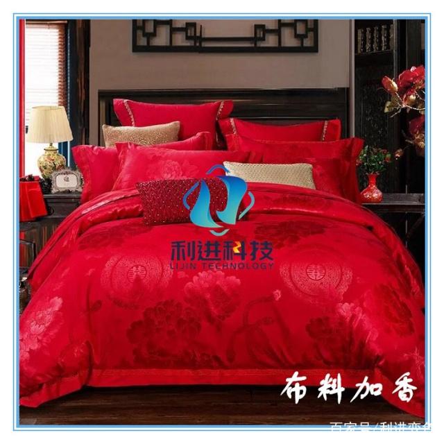 【微膠囊香味劑供應銷(xiāo)售】純天然微膠囊香味劑（面料加香劑）有什么功效？