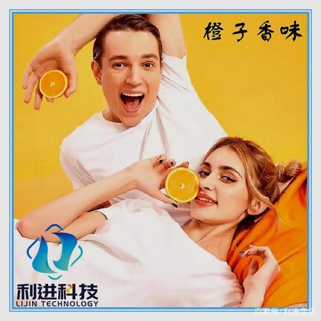 「香味劑供應」神奇的微膠囊香味T恤，揉一揉就能聞到濃郁的清香