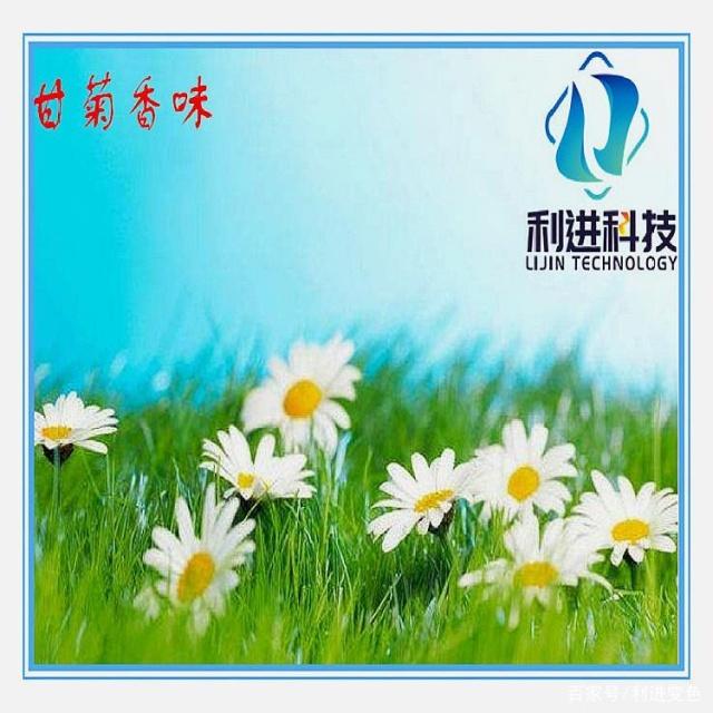 「香精微膠囊加工」香精可通過(guò)微膠囊包覆使香味長(cháng)期保存