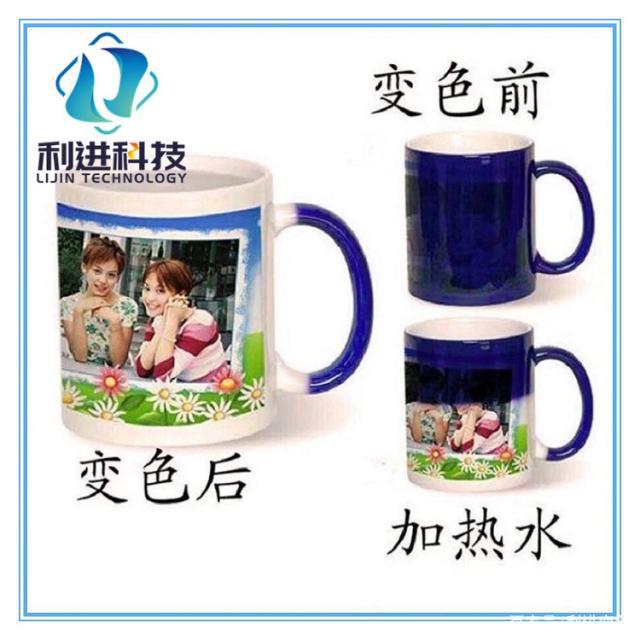 「感溫粉供應」陶瓷感溫變色杯的變色原理是什么？