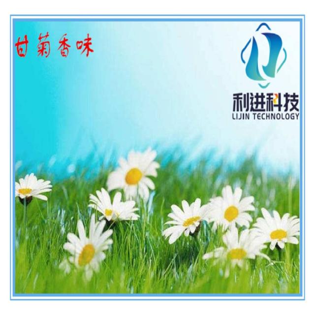 「微膠囊感香粉供應」微膠囊感香材料在油墨、涂料及染整中的應用